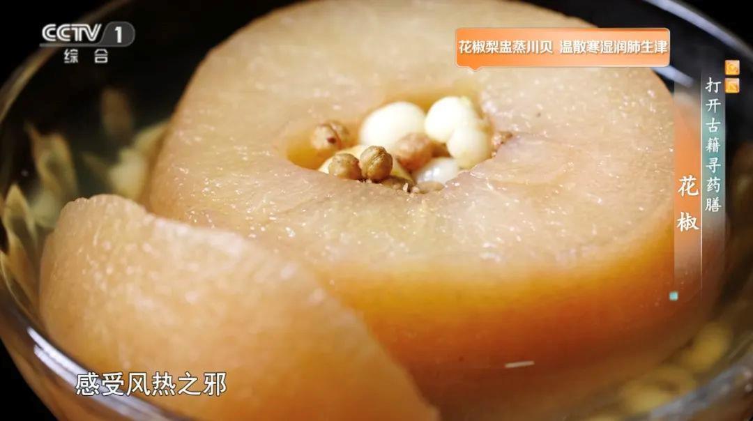 “一梨润三秋” 吃梨有啥讲究？推荐4个“黄金食梨法”