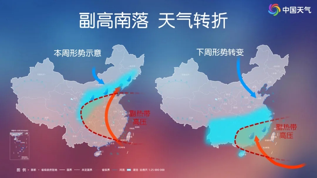 暴雨大暴雨转移!南方秋老虎真要被赶跑了吗? 暴雨大暴雨转移!南方秋老虎真要被赶跑了吗?