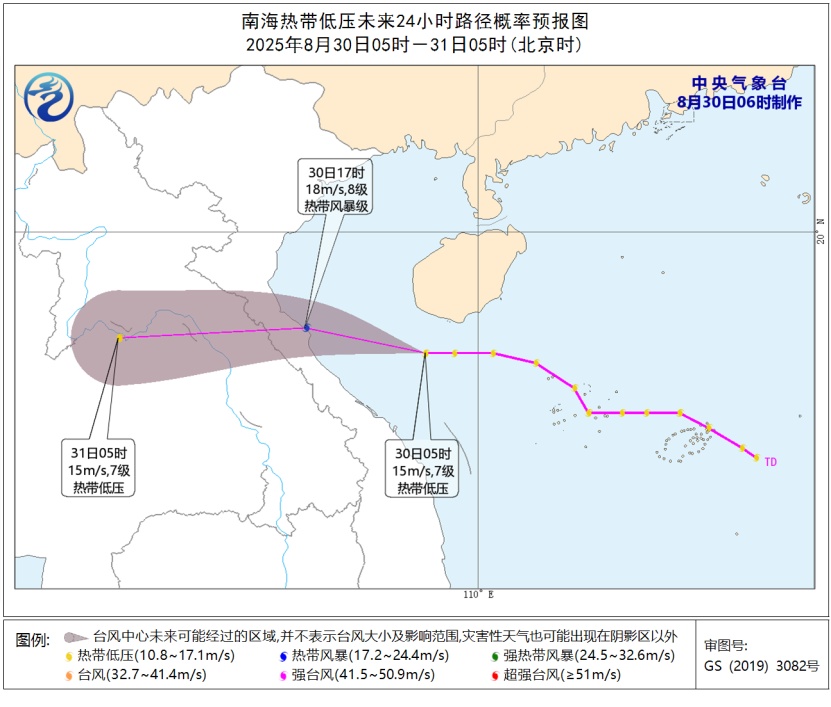 今年第14号台风或将生成，广东周末部分地区有暴雨