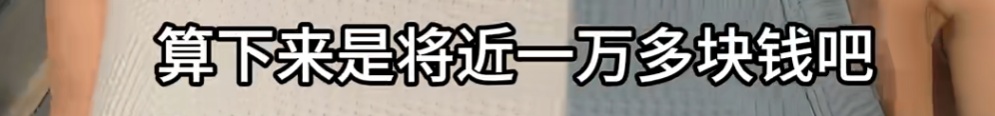 “白发针”爆火，知名女演员也在用！医生提醒