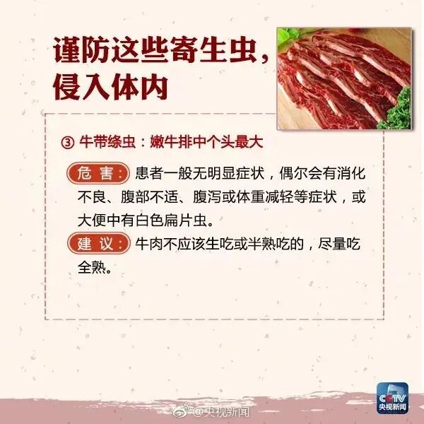 不要吃!不要吃!男子脑中揪出18cm长虫,还是活的!医生:很多人都爱吃...... 不要吃!不要吃!男子脑中揪出18cm长虫,还是活的!医生:很多人都爱吃......