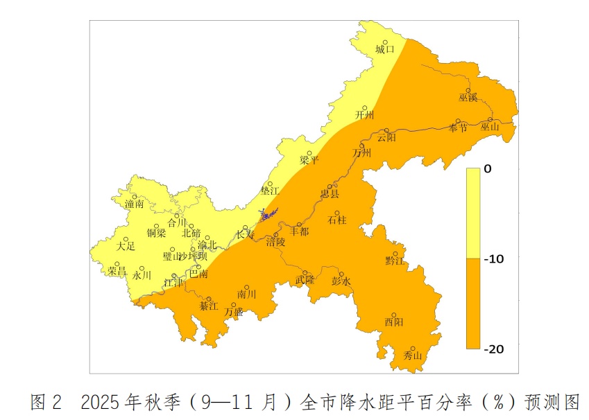 这个秋天热不热？重庆发布最新气候趋势预测→