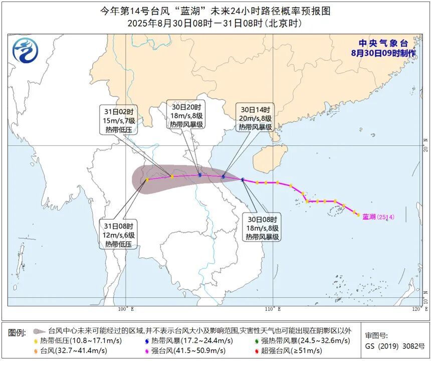 热带低压加强为今年第14号台风“蓝湖”！今天海南仍有较强风雨→