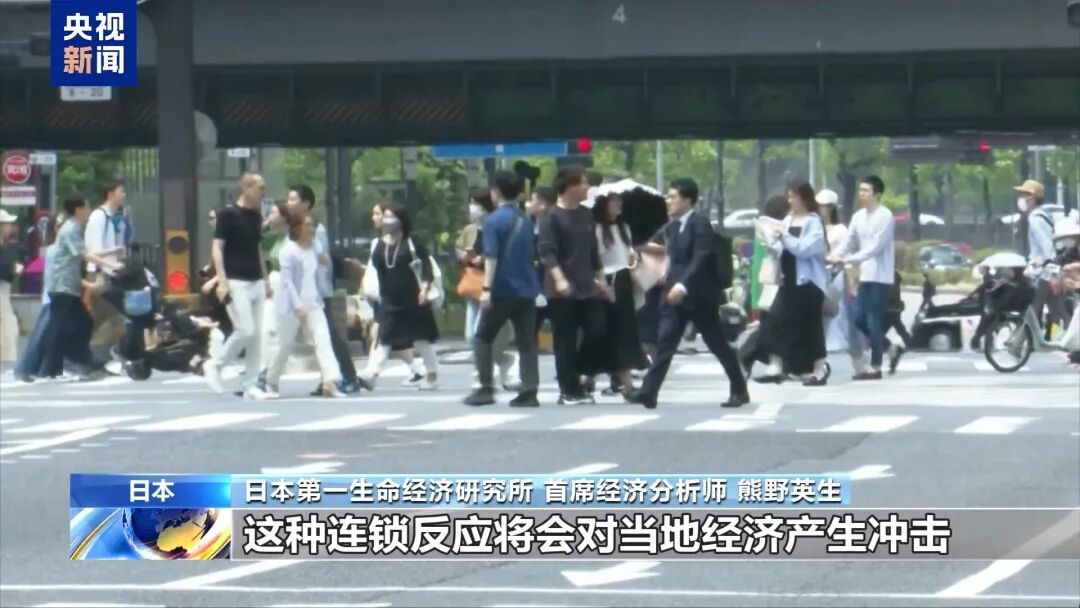 日本对美汽车出口量7月同比减少12.35万辆，部分地区已公布裁员计划