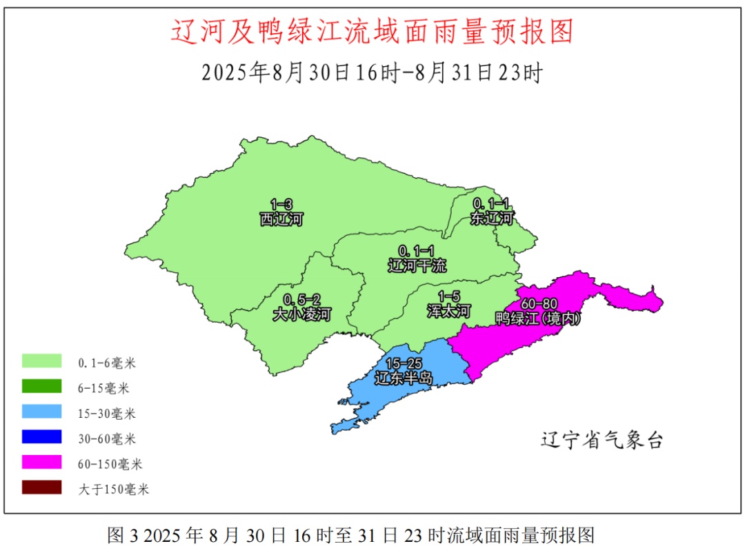 辽宁今晚再迎强降雨！涉及这些地区……