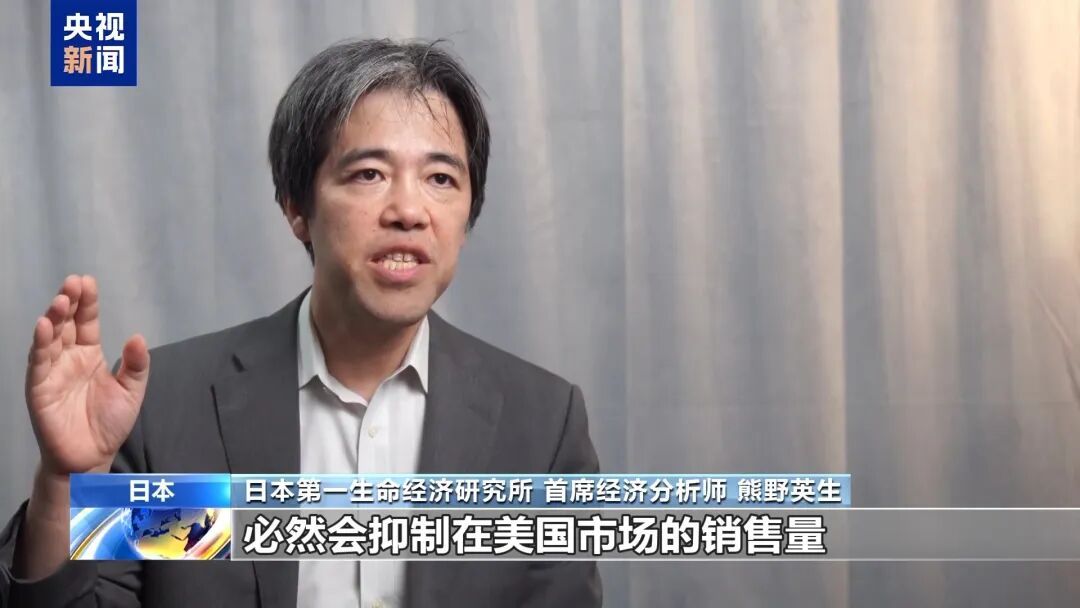 日本对美汽车出口量7月同比减少12.35万辆，部分地区已公布裁员计划