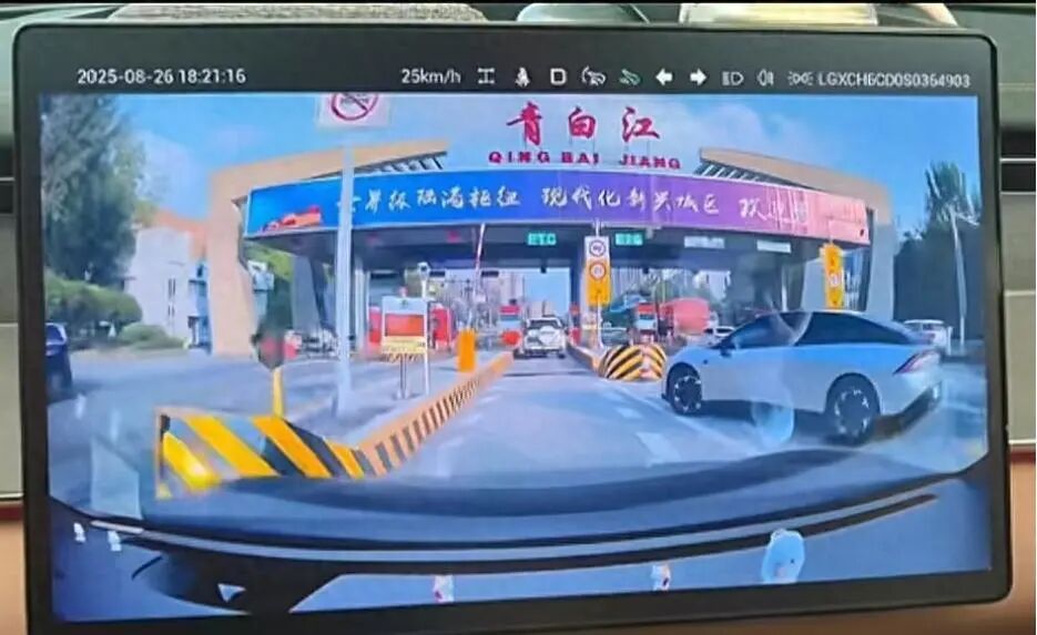 驾驶员为阻拦蹭ETC车辆，与对方发生碰撞，交警这样判责