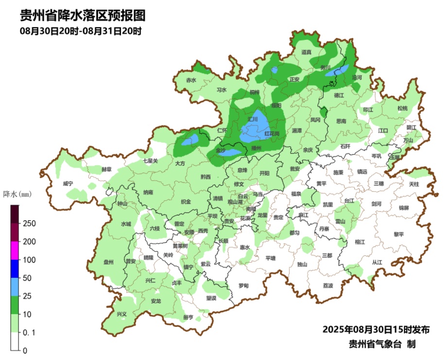 贵州部分地区将有强降雨，贵阳已发布雷电预警