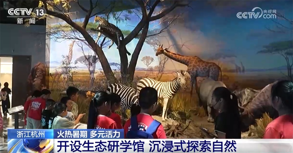 “暑期经济”火热释放多元活力 文旅“新流量”成为拉动经济增长新引擎 “暑期经济”火热释放多元活力 文旅“新流量”成为拉动经济增长新引擎