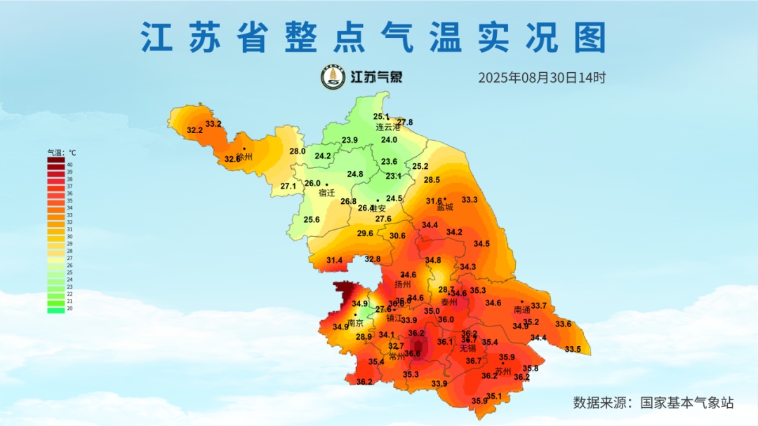 未来三天江苏全省自北向南有较明显降水