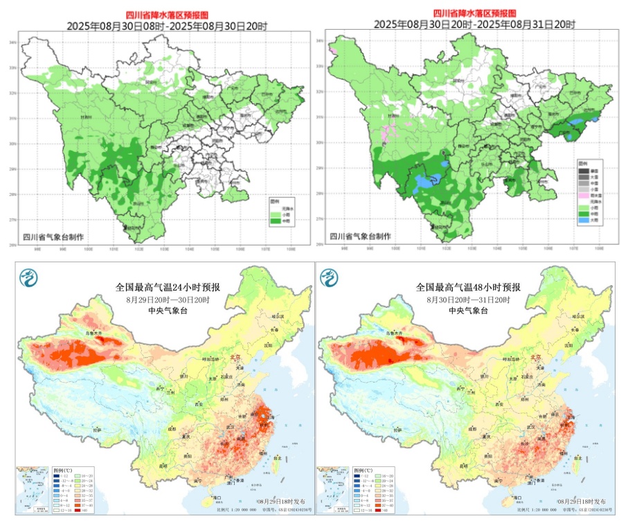 阵雨、雷雨、局地有大到暴雨！四川这些地方注意→