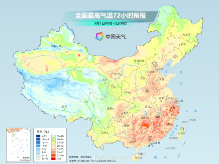 江汉江淮等地高温停歇 北方多地秋凉初显