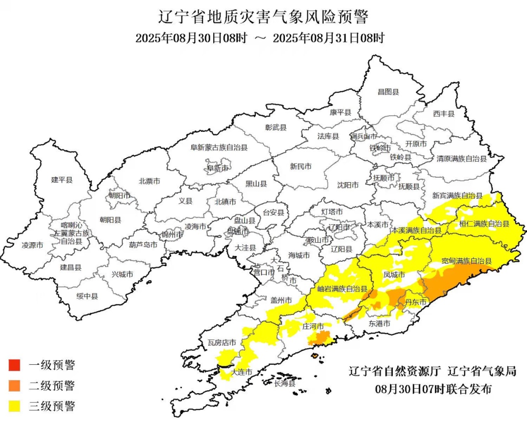 辽宁连发暴雨、强对流、地质灾害气象风险预警！降雨时间在……