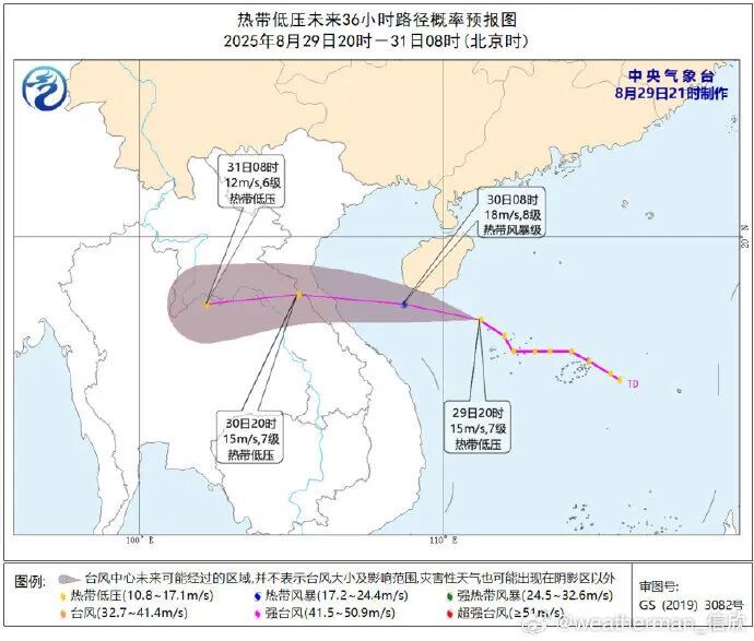 41.1℃！雷雨大风将抵福建