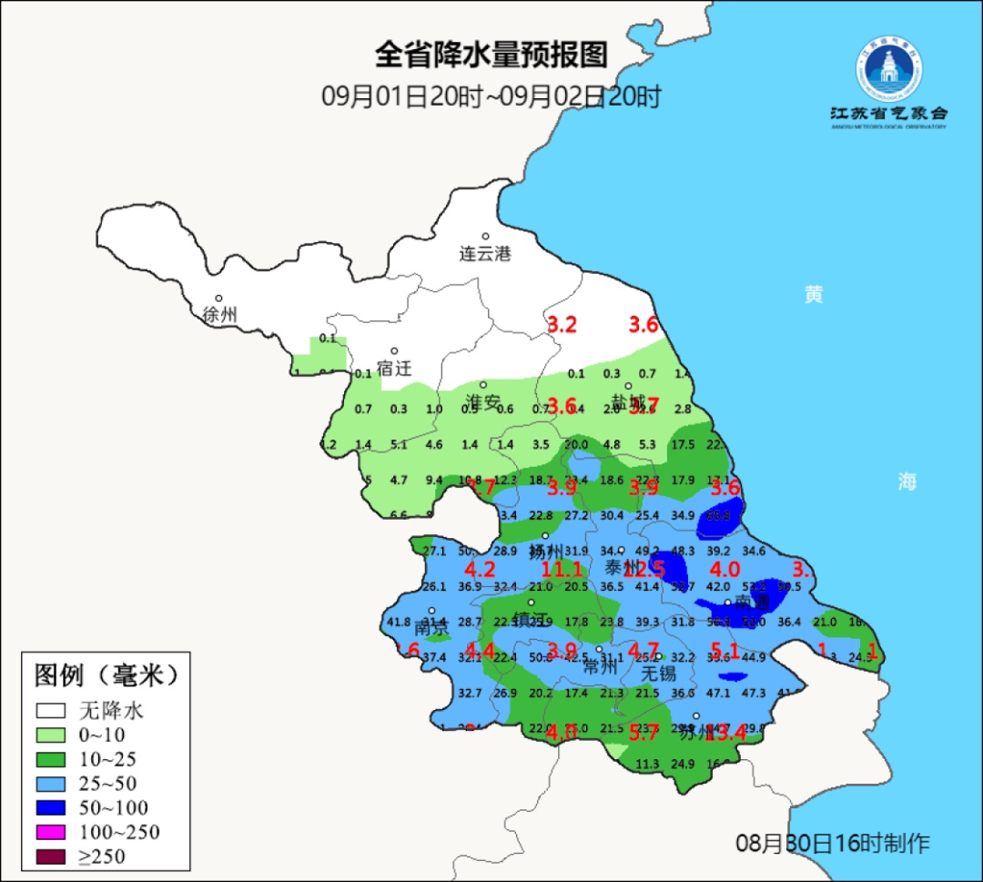 未来三天江苏全省自北向南有较明显降水