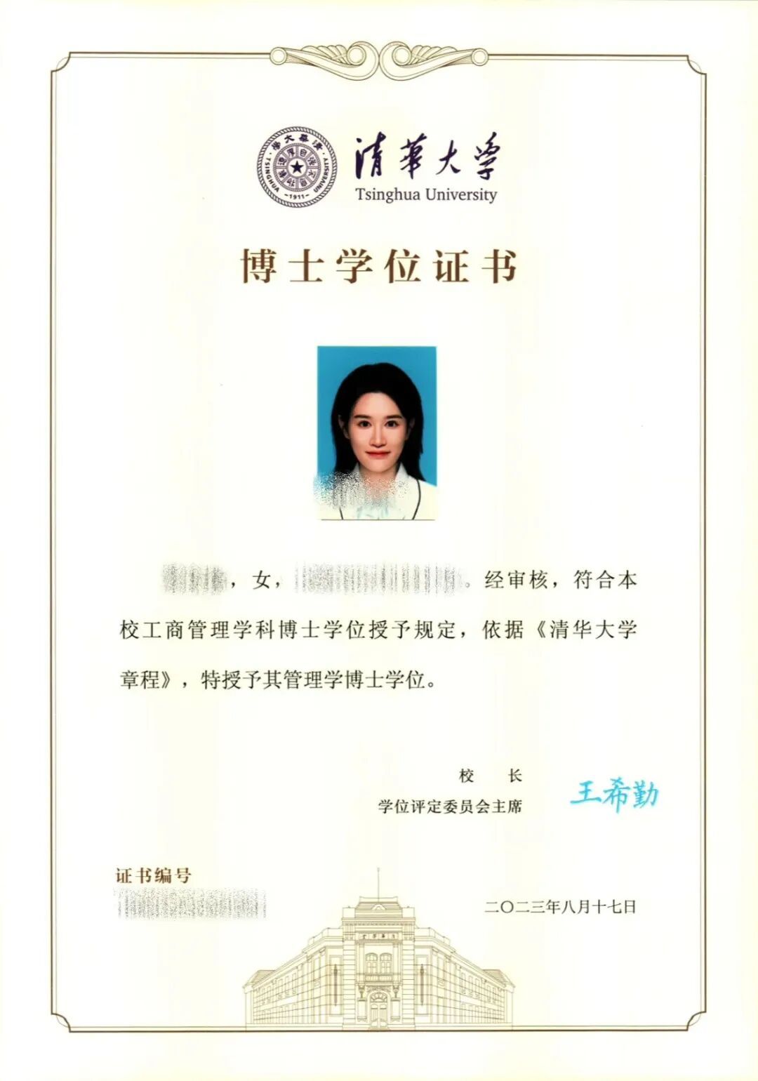 清华女博士回应“暑假兼职拍短剧一天睡3小时赚快钱”:前期多数零片酬 清华女博士回应“暑假兼职拍短剧一天睡3小时赚快钱”:前期多数零片酬