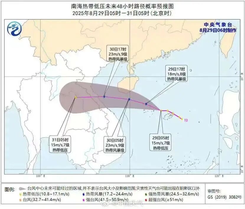 今年第14号台风或将生成，广东周末部分地区有暴雨