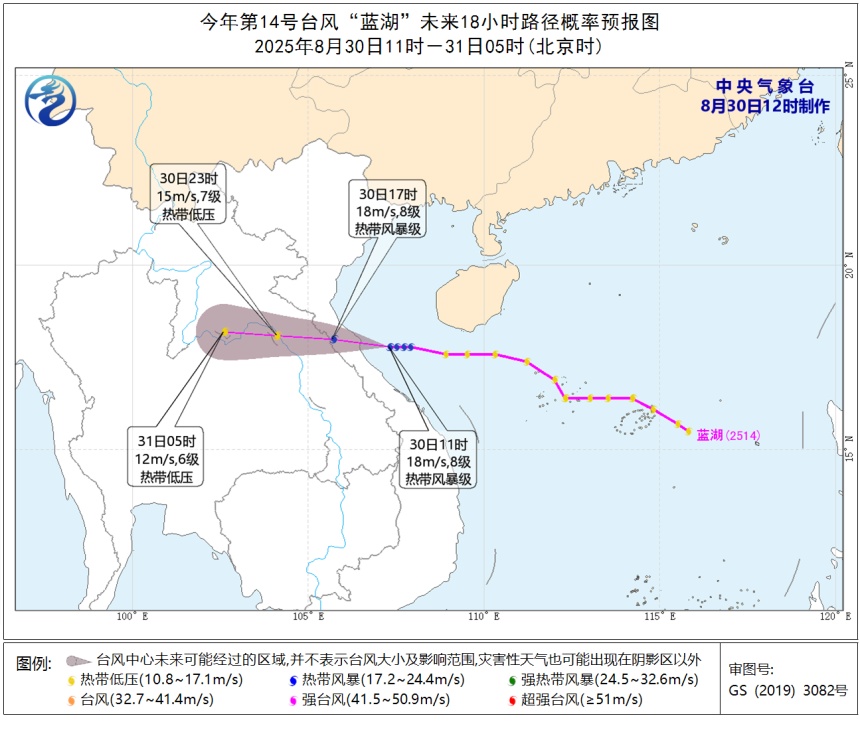 台风“蓝湖”生成！东莞将迎雷暴+8级大风！