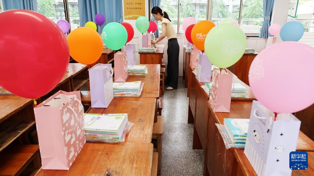 迎接新学期
