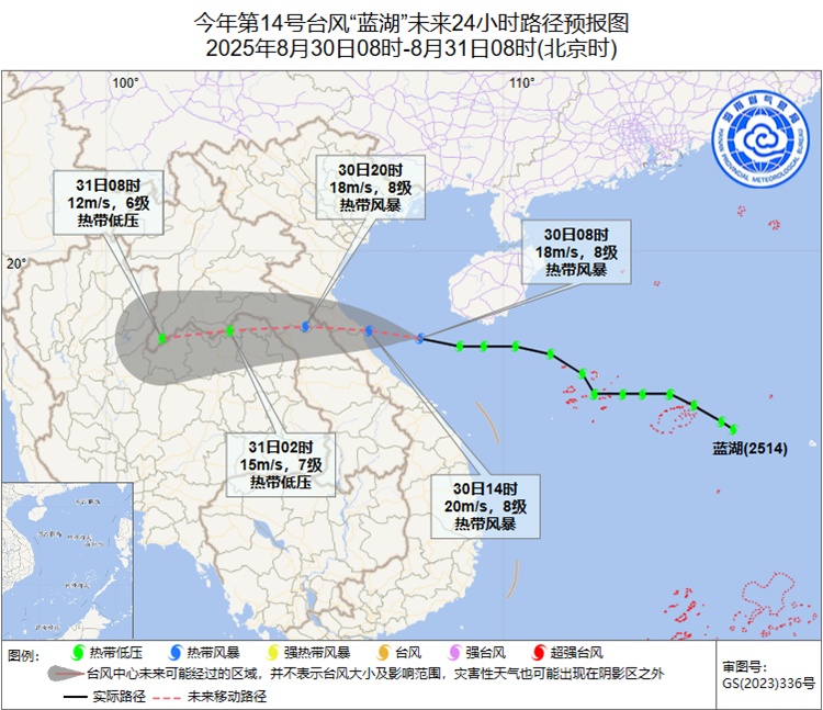 继续发布台风四级预警!今年第14号台风“蓝湖”生成!海南多地将有大到暴雨→ 继续发布台风四级预警!今年第14号台风“蓝湖”生成!海南多地将有大到暴雨→