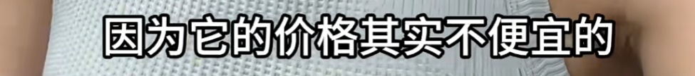 “白发针”爆火，知名女演员也在用！医生提醒