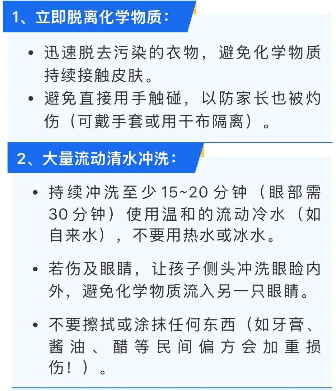 才几秒钟, 2岁男孩双手差点不保…上海人家中常备, 小心角落这种危险！