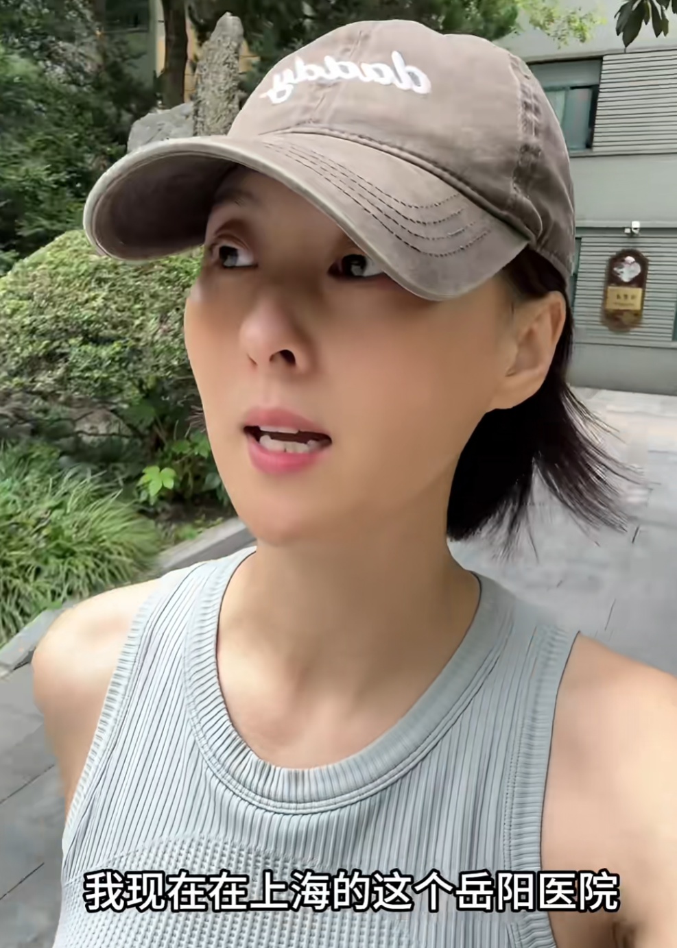 “白发针”爆火，知名女演员也在用！医生提醒