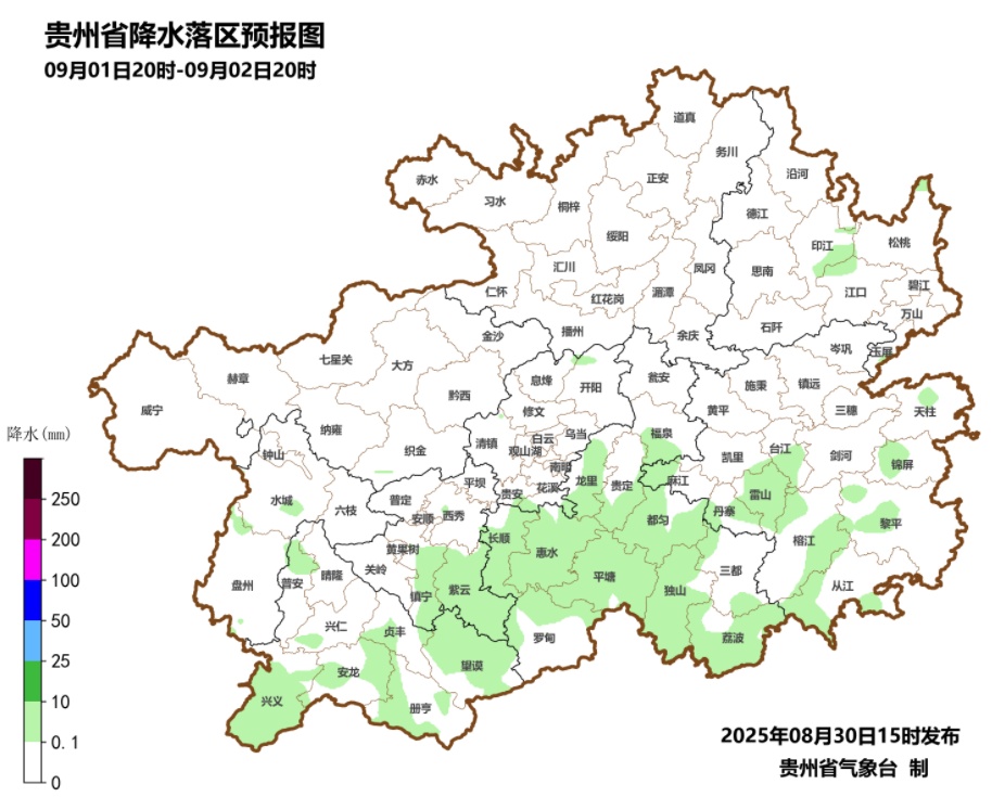贵州部分地区将有强降雨，贵阳已发布雷电预警
