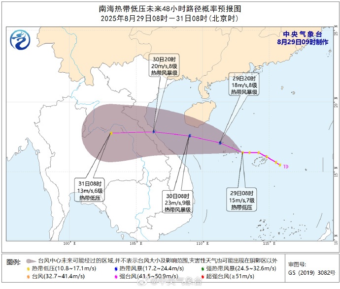 新台风或将生成！暴雨、大暴雨！江苏最新预测