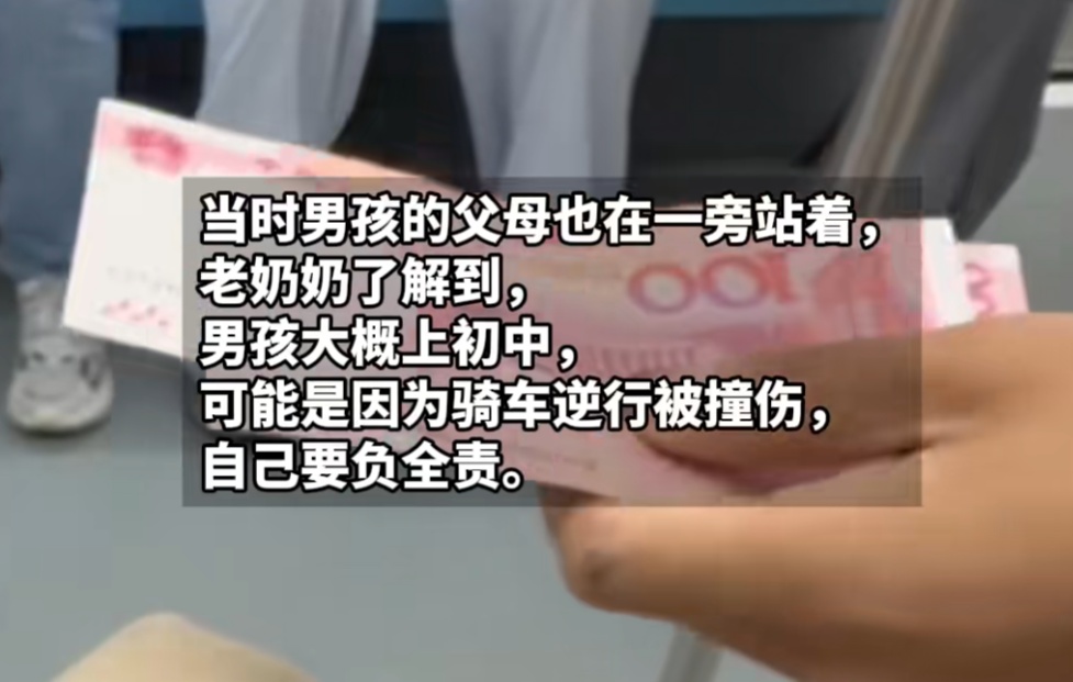 事发上海地铁！70岁阿姨霸气掏出一沓现金，硬塞给陌生人！网友热议