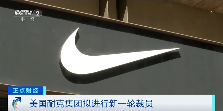 近5年最差纪录！巨头再次宣布裁员，很多人都买过