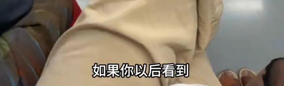 事发上海地铁，70多岁阿姨突然掏出一沓现金硬塞给受伤男孩……