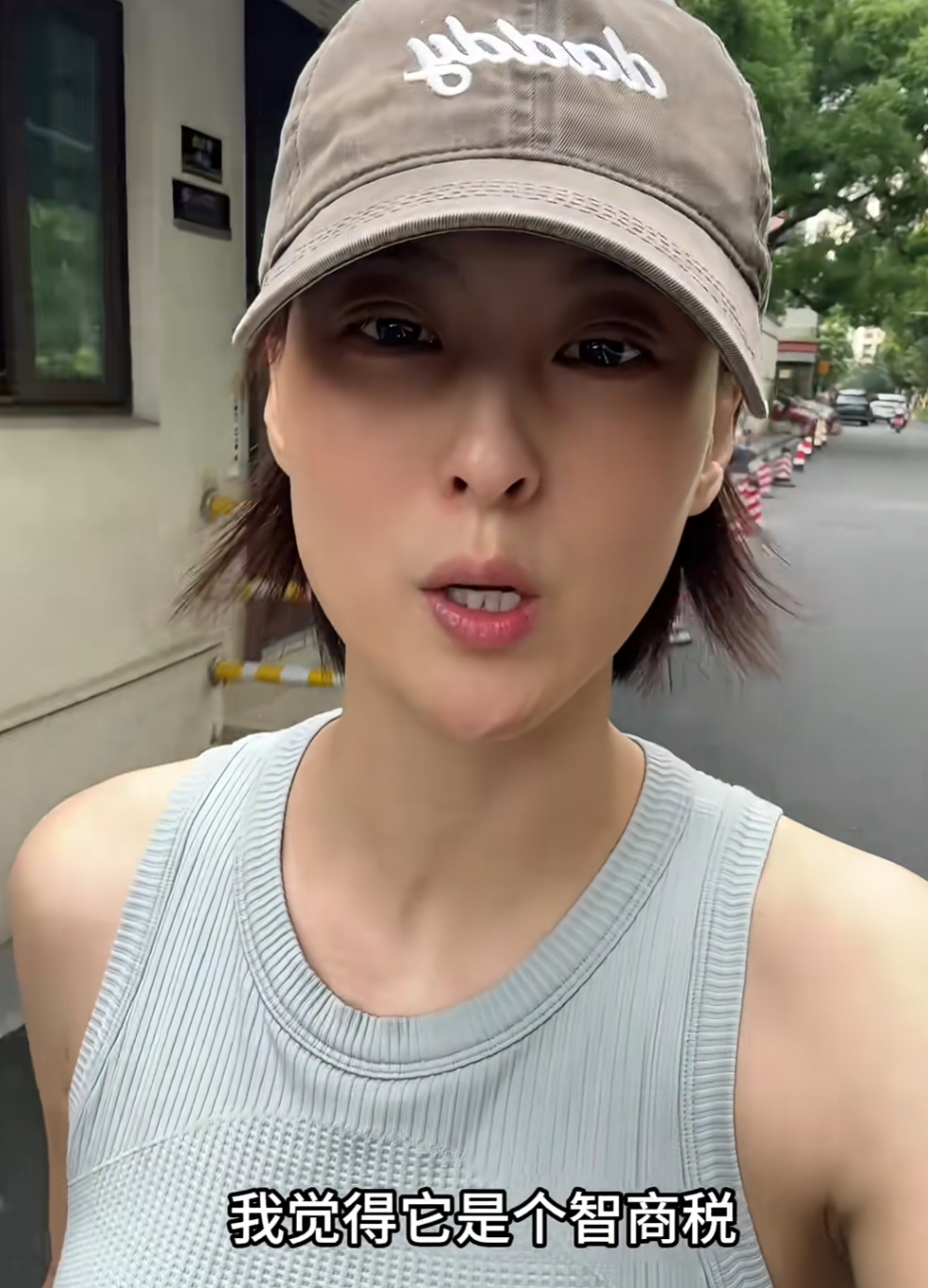 “白发针”爆火，知名女演员也在用！医生提醒