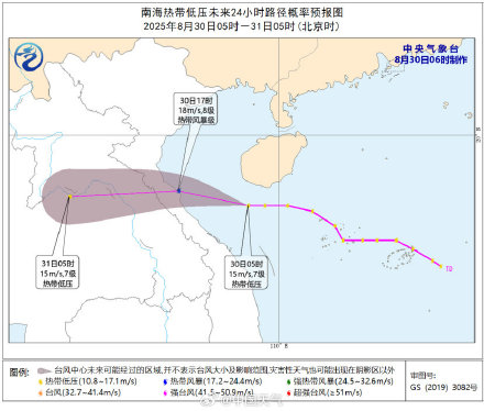 南海热带低压路过海南 或越南沿海登陆