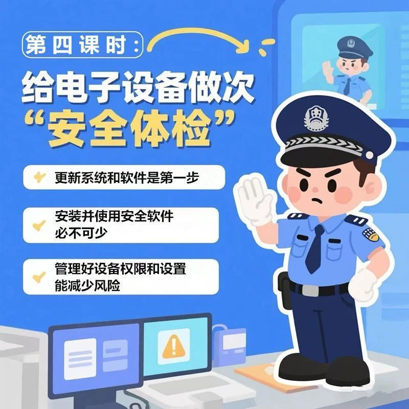 看到“新生福利”等字眼打起精神 开学季“钓鱼”套路盘点