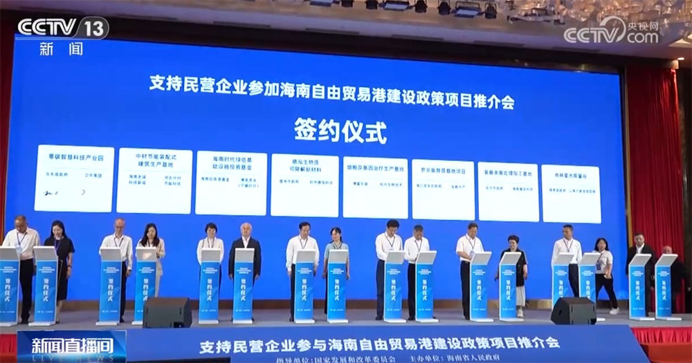 多维数据释放“稳中向好”发展积极信号 为推动高质量发展积蓄充沛动能