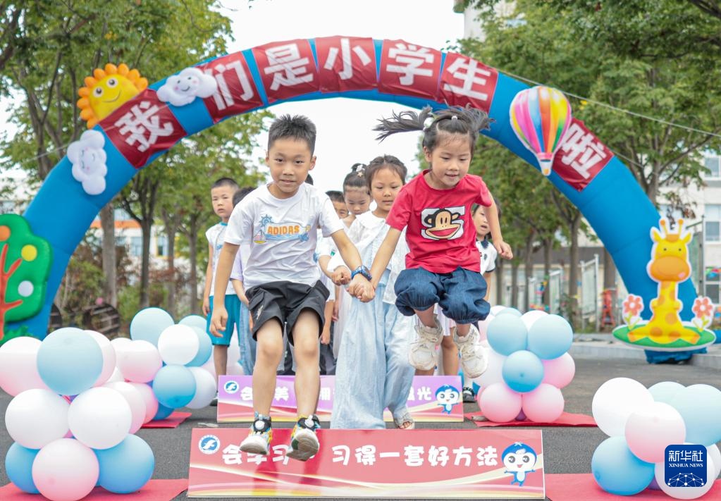 迎接新学期