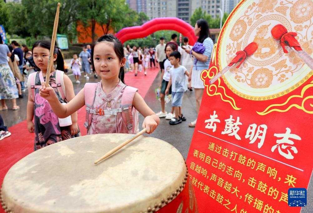 迎接新学期