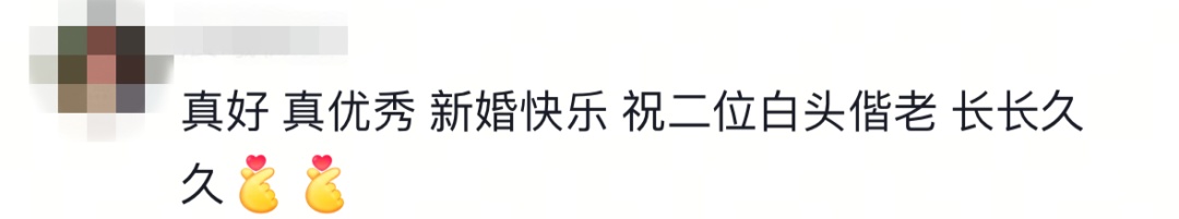 “00后”新娘华星辰，用10万元准备了一份“特殊嫁妆”