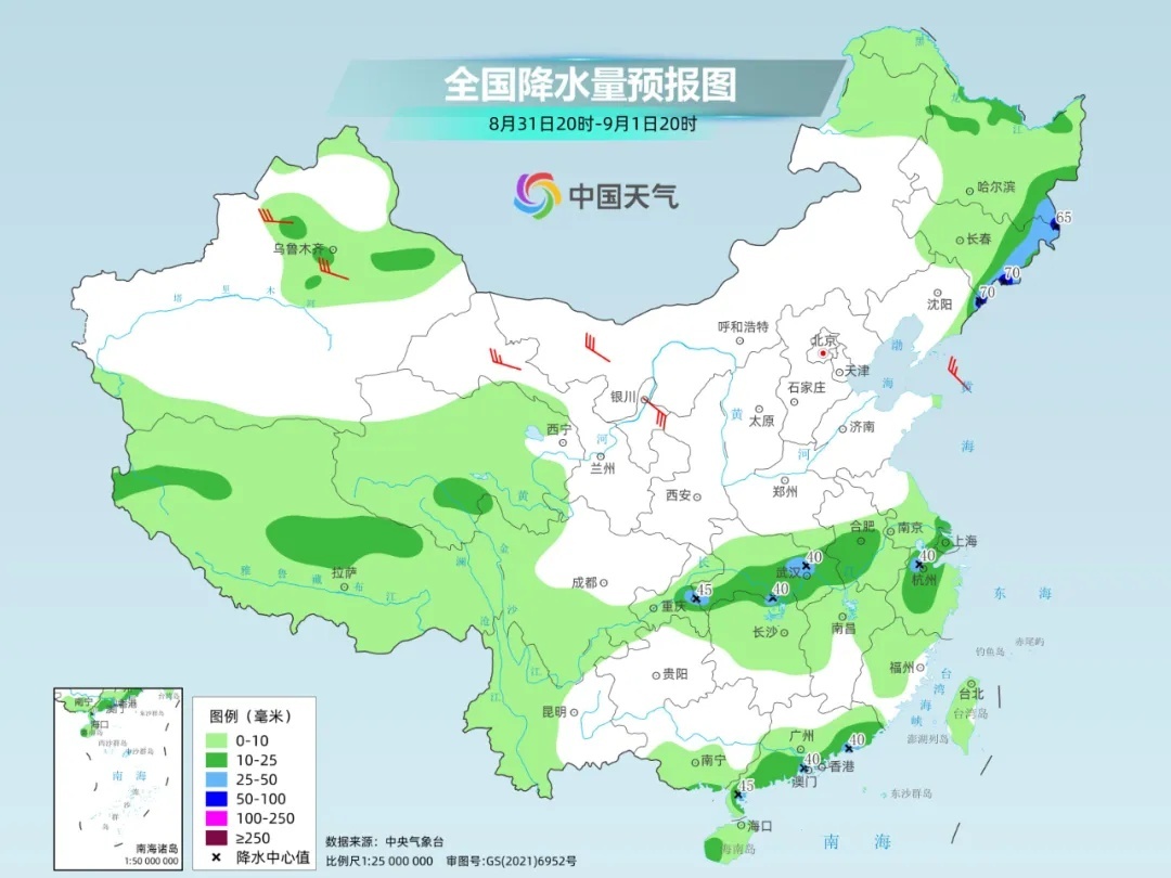 暴雨大暴雨转移!南方秋老虎真要被赶跑了吗? 暴雨大暴雨转移!南方秋老虎真要被赶跑了吗?