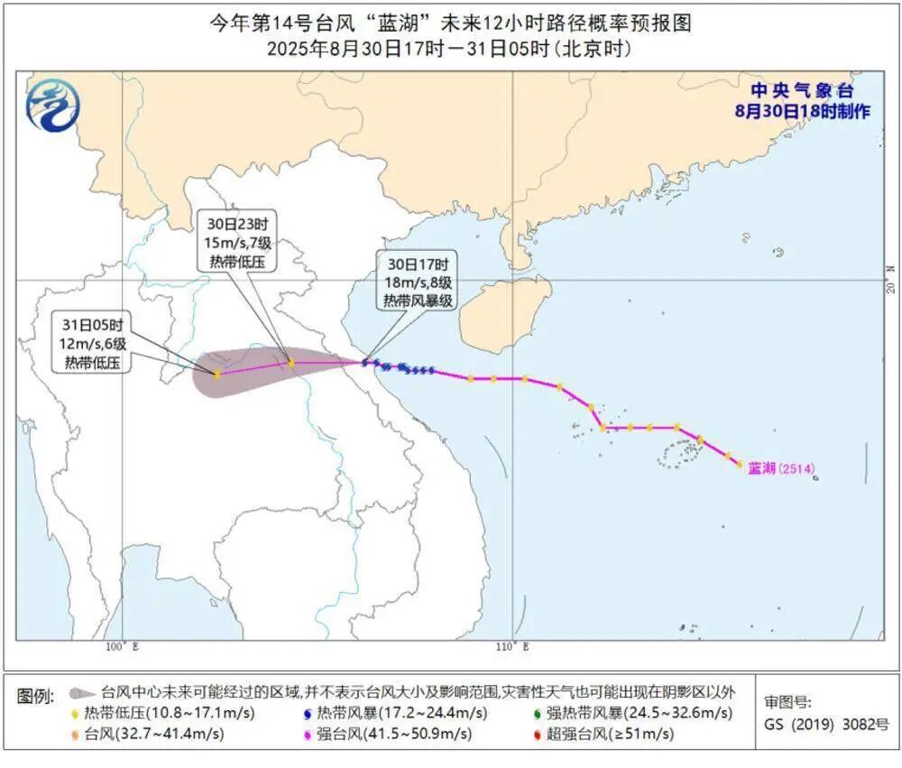 台风“蓝湖”已登陆越南，“开学日”广东局部或仍有暴雨