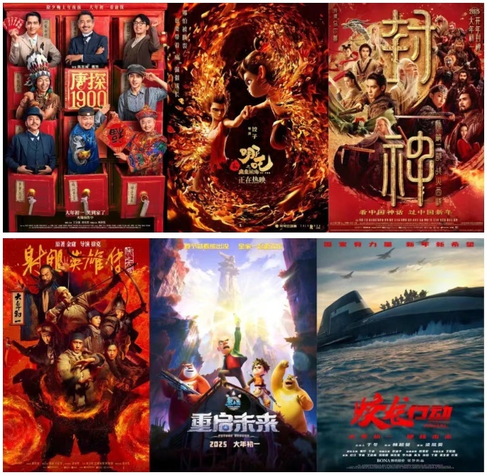 2025年中国电影总票房突破400亿元，其中《哪吒之魔童闹海》全球总票房突破154.4亿元