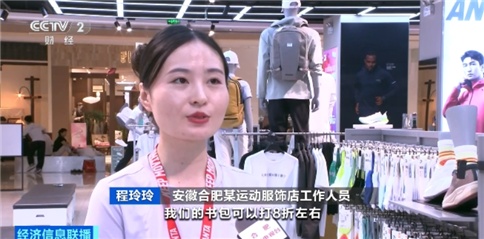 “开学经济”升温！多地学习产品迎销售旺季，联名文具、数码产品热销