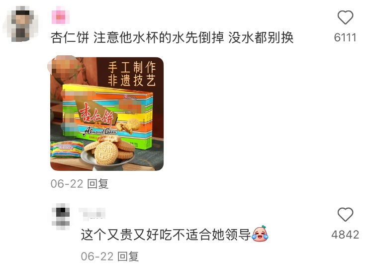 “求便宜又难吃的特产带给同事”，广东网友：这几种我从小吃到大，真的难吃！