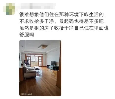 “00后”情侣租客失联，留下一屋恶臭、满地苍蝇蛆虫和两只小猫！上海房东崩溃……