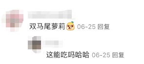 “求便宜又难吃的特产带给同事”，广东网友：这几种我从小吃到大，真的难吃！