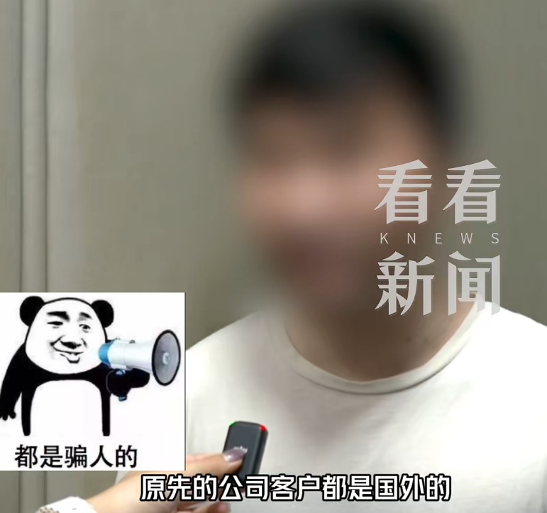 上海首例！80后总经理"隐藏身份"，截胡3700万订单！已获刑