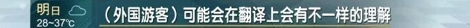“老”尴尬了！事关上海两个区，这件事居然没统一？