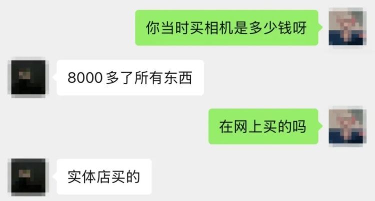 什么“腐乳”要4500？女子想“捡漏”在网上买相机遭遇一场“腐乳”骗局
