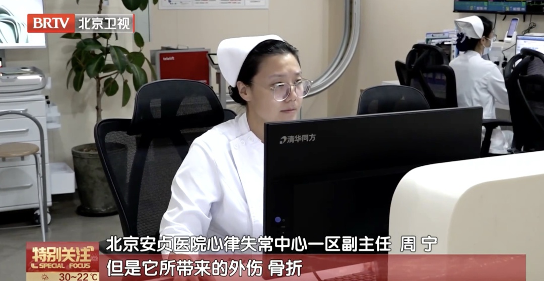 不明原因“晕倒”，严重可致猝死！安贞医院专家紧急提醒——